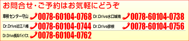 インターネットで簡単予約！！