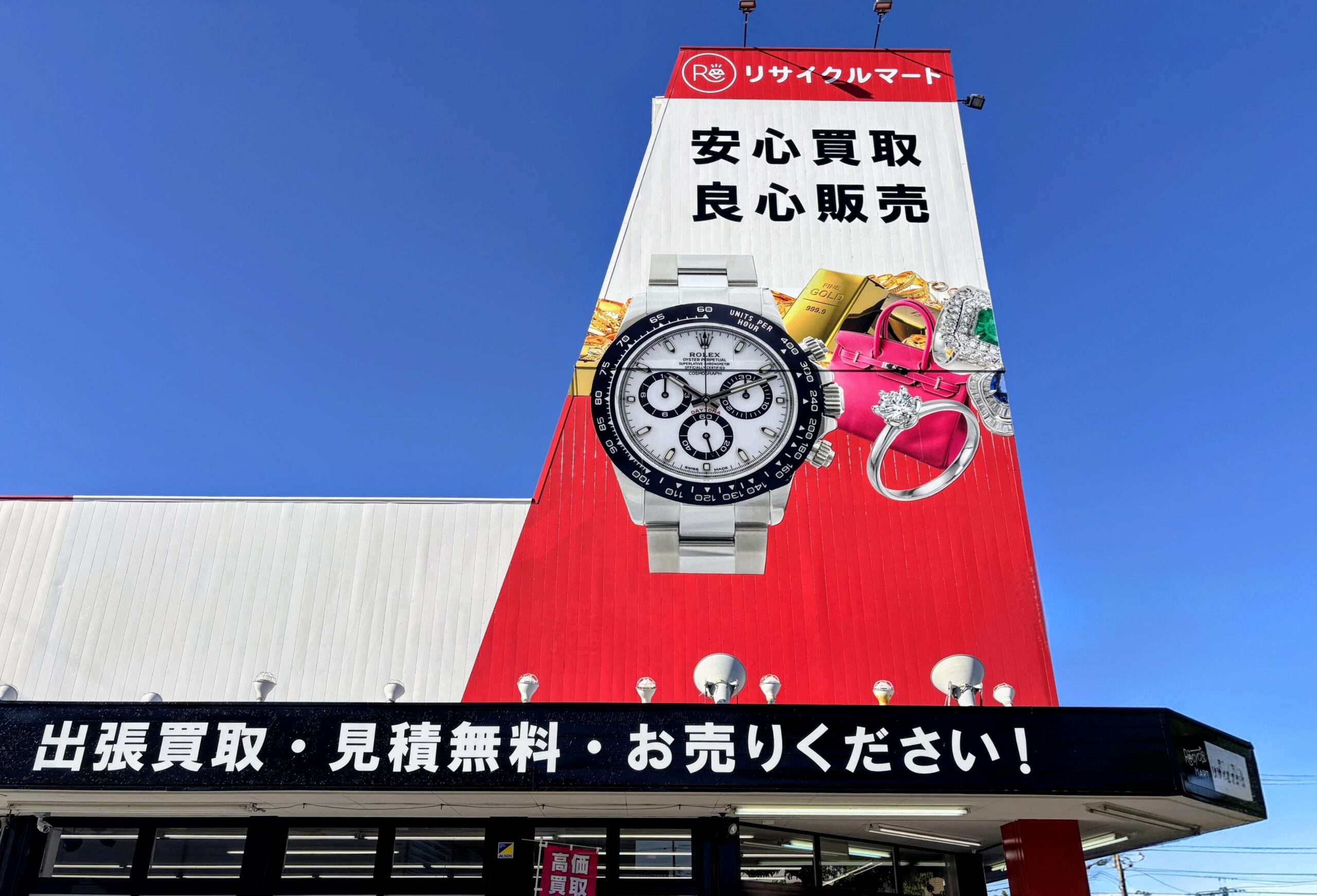6V6G 真空管アンプ【リサイクルマート下関店】 総合リユースショップ 
